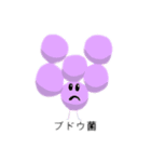 腸内細菌たちのスタンプ（個別スタンプ：3）