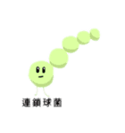 腸内細菌たちのスタンプ（個別スタンプ：7）
