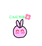 もちもちうさぎちゃん（個別スタンプ：2）