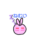 もちもちうさぎちゃん（個別スタンプ：4）