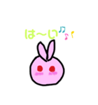 もちもちうさぎちゃん（個別スタンプ：8）