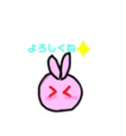 もちもちうさぎちゃん（個別スタンプ：16）