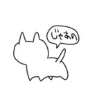 虚無感あるねこもどき（個別スタンプ：4）