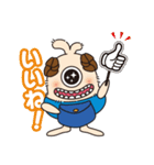 アルのポケット（個別スタンプ：1）