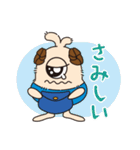 アルのポケット（個別スタンプ：5）