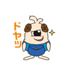 アルのポケット（個別スタンプ：9）