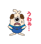 アルのポケット（個別スタンプ：19）