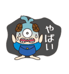 アルのポケット（個別スタンプ：21）