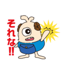 アルのポケット（個別スタンプ：31）