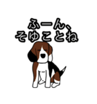 ビーグル犬(チオとパティーとモコと...)（個別スタンプ：20）