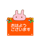 【敬語】しーるうさぎ（個別スタンプ：1）