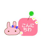 【敬語】しーるうさぎ（個別スタンプ：3）