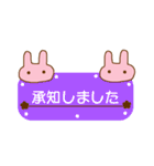 【敬語】しーるうさぎ（個別スタンプ：4）