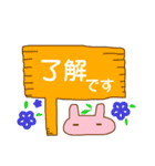 【敬語】しーるうさぎ（個別スタンプ：5）