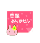 【敬語】しーるうさぎ（個別スタンプ：13）