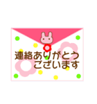 【敬語】しーるうさぎ（個別スタンプ：25）