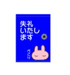 【敬語】しーるうさぎ（個別スタンプ：31）