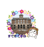 モカ＆くぅ夏version（個別スタンプ：20）