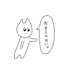 社不ネコさん（個別スタンプ：1）