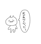 社不ネコさん（個別スタンプ：14）