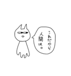 社不ネコさん（個別スタンプ：22）