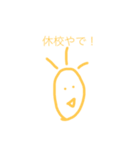 シンプルに生きる。（個別スタンプ：5）
