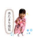 えま 日常の一コマ（個別スタンプ：2）