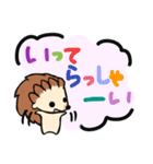 はりねずみの「ちびはり」＊デカ文字＊（個別スタンプ：2）