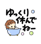 はりねずみの「ちびはり」＊デカ文字＊（個別スタンプ：31）