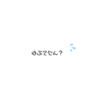 〚広島弁〛シンプルスタンプ使ってみんさい（個別スタンプ：1）
