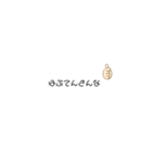 〚広島弁〛シンプルスタンプ使ってみんさい（個別スタンプ：2）