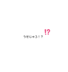 〚広島弁〛シンプルスタンプ使ってみんさい（個別スタンプ：11）