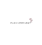 〚広島弁〛シンプルスタンプ使ってみんさい（個別スタンプ：15）