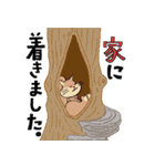 ヤマノボリス（個別スタンプ：36）