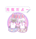 うさぎちゃんのメッセージスタンプ5（個別スタンプ：13）