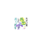 花ハム敬語（個別スタンプ：2）