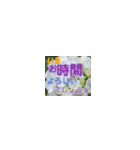 花ハム敬語（個別スタンプ：3）