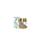 花ハム敬語（個別スタンプ：4）
