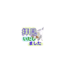 花ハム敬語（個別スタンプ：14）