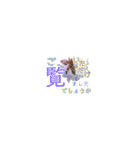 花ハム敬語（個別スタンプ：15）