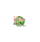 花ハム敬語（個別スタンプ：22）