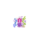花ハム敬語（個別スタンプ：24）