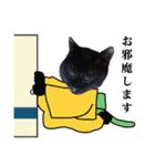 黒猫づくし、まるごと敬語 猫の館ME Vol.2（個別スタンプ：4）
