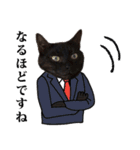 黒猫づくし、まるごと敬語 猫の館ME Vol.2（個別スタンプ：10）