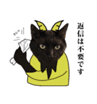 黒猫づくし、まるごと敬語 猫の館ME Vol.2（個別スタンプ：17）
