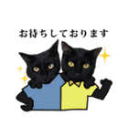 黒猫づくし、まるごと敬語 猫の館ME Vol.2（個別スタンプ：20）