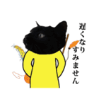 黒猫づくし、まるごと敬語 猫の館ME Vol.2（個別スタンプ：27）