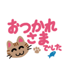 にゃんだの日常スタンプ（個別スタンプ：7）