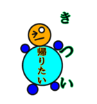 正直なハート（個別スタンプ：1）