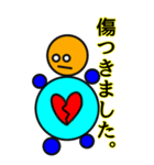 正直なハート（個別スタンプ：6）